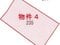 (値下げ) 茨城県日立市 常陸多賀駅28分 戸建て 134万円の競売物件 #5