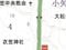 神奈川県横須賀市 衣笠駅16分 土地 145万円の競売物件 #5