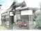 (値下げ) 栃木県那須郡那須町 黒田原駅9分 戸建て 280万円の競売物件 #7