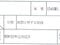 千葉県我孫子市 天王台駅12分 マンション「レアシス我孫子プロムナードレジデンス」1,152万円の競売物件 #4