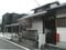愛知県半田市 乙川駅10分 戸建て 699万円の競売物件 #10