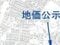 神奈川県平塚市 伊勢原駅 戸建て 1,377万円の競売物件 #6
