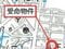 (値下げ) 山口県防府市 防府駅5分 マンション「バルミー八王子」350万円の競売物件 #7