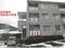 長野県上田市 上田駅27分 マンション「ロイヤルハイツ新田」51万円の競売物件 #19