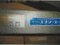 (値下げ) 愛媛県宇和島市 戸建て 434万円の競売物件 #43