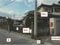 山梨県甲府市 国母駅10分 戸建て 461万円の競売物件 #2