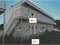 山梨県韮崎市 韮崎駅26分 戸建て 673万円の競売物件 #8