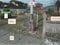 (値下げ) 山梨県北杜市 日野春駅14分 農地 201万円の競売物件 #2