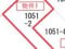 新潟県新潟市江南区 亀田駅8分 戸建て 456万円の競売物件 #7