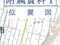 愛知県岡崎市 北野桝塚駅6分 戸建て 621万円の競売物件 #10