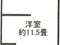 石川県金沢市 磯部駅 戸建て 837万円の競売物件 #2