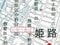 兵庫県姫路市 妻鹿駅15分 戸建て 1,191万円の競売物件 #11