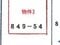 静岡県賀茂郡東伊豆町 伊豆熱川駅10分 戸建て 702万円の競売物件 #15