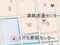 静岡県浜松市中央区 新浜松駅 戸建て 1,299万円の競売物件 #16
