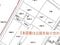 神奈川県横浜市鶴見区 鶴見市場駅6分 マンション「ナイスクオリティス横濱鶴見」2,296万円の競売物件 #7