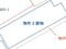 香川県仲多度郡多度津町 多度津駅9分 戸建て 105万円の競売物件 #32