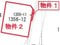 香川県高松市 三条駅5分 戸建て 906万円の競売物件 #23