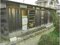 滋賀県東近江市 河辺の森駅14分 戸建て 367万円の競売物件 #47