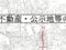 兵庫県尼崎市 甲東園駅23分 戸建て 649万円の競売物件 #13
