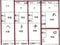 兵庫県西宮市 鳴尾・武庫川女子大前駅7分 戸建て 2,468万円の競売物件 #2