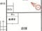 兵庫県西宮市 鳴尾・武庫川女子大前駅7分 戸建て 2,468万円の競売物件 #7