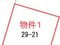 栃木県河内郡上三川町 石橋駅29分 戸建て 452万円の競売物件 #13