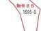 千葉県夷隅郡御宿町 御宿駅14分 土地 1,413万円の競売物件 #44