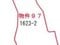 千葉県夷隅郡御宿町 御宿駅14分 土地 1,413万円の競売物件 #45