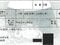 (値下げ) 岩手県奥州市 前沢駅7分 戸建て 146万円の競売物件 #15