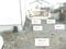 富山県富山市 粟島(大阪屋ショップ前)駅7分 戸建て 946万円の競売物件 #18