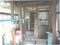 福井県南条郡南越前町 南条駅6分 戸建て 500万円の競売物件 #8