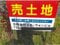 島根県益田市 益田駅12分 土地 282万円の競売物件 #9