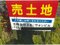 島根県益田市 益田駅11分 土地 172万円の競売物件 #9