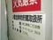 愛媛県四国中央市 川之江駅9分 戸建て 2,954万円の競売物件 #15