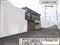 山口県宇部市 宇部岬駅6分 戸建て 189万円の国税庁公売物件 #5