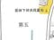(値下げ) 茨城県古河市 南栗橋駅 戸建て 373万円の競売物件 #18