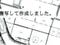 (値下げ) 島根県大田市 静間駅5分 土地 272万円の競売物件 #7