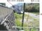 岡山県高梁市 備中広瀬駅 戸建て 506万円の競売物件 #9