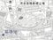 東京都板橋区 高島平駅7分 マンション「トップ高島平」490万円の競売物件 #6