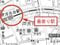 神奈川県横浜市磯子区 杉田駅19分 戸建て 4,901万円の競売物件 #11