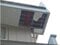 長野県北安曇郡小谷村 白馬大池駅22分 戸建て 790万円の競売物件 #16