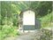 静岡県静岡市清水区 戸建て 78万円の競売物件 #3