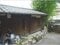 兵庫県神戸市須磨区 妙法寺駅10分 戸建て 797万円の競売物件 #7