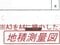 (値下げ) 兵庫県たつの市 播磨新宮駅16分 戸建て 370万円の競売物件 #26