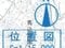 千葉県船橋市 鎌ヶ谷駅14分 戸建て 926万円の競売物件 #11