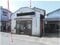 (値下げ) 熊本県水俣市 新水俣駅20分 戸建て 133万円の競売物件 #2