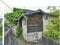 愛媛県四国中央市 川之江駅15分 戸建て 65万円の競売物件 #2
