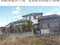 (値下げ) 愛媛県新居浜市 中萩駅23分 戸建て 102万円の競売物件 #6