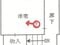 兵庫県伊丹市 伊丹駅16分 戸建て 486万円の競売物件 #3