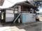 群馬県利根郡みなかみ町 上毛高原駅11分 戸建て 510万円の競売物件 #11